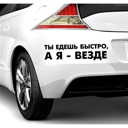 10*38.2cm 6.55*25cm YOU GO FAST, BUT I GO ANYWHERE car sticker and decals funny car stickers N631