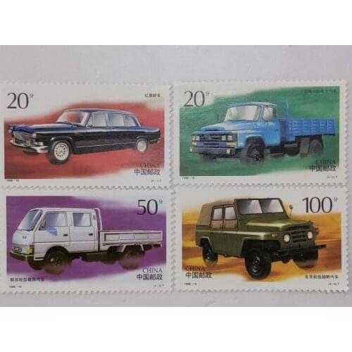 4 PCS automobile 1996-16 China Post Stamps Postage Collection