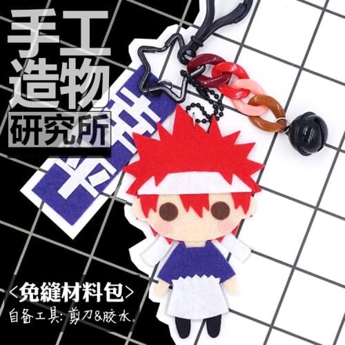 Anime Food Wars!Shokugeki no Soma 10cm Keychain Handmade Toys Stuffed Plush #4187 for Kids Children Birthday Gift