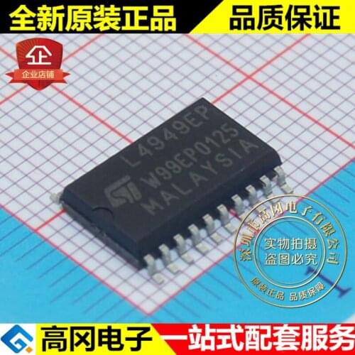 5pieces L4949EP013TR L4949EP SOP20 ST 5V 100mA