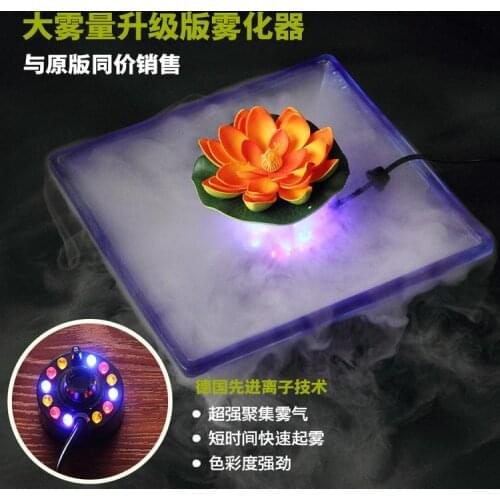 Rockery fountain water pumping pump atomizer fish aquarium accessories household bonsai feng shui ornaments fog device