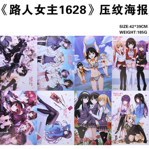 Saekano Kasumigaoka Utaha movie Anime poster Embossing Hot poster Sizes 42x29 C random 8 pictures