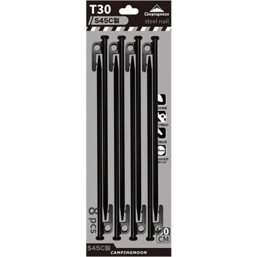 45#Carbon steel camp nail tent fixing rod canopy nail 30cm carbon steel metal tent nail 8pcs