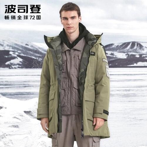Bosideng Men's Quilted Down Jackets
