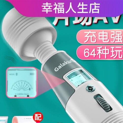 G Spot Vibrator Female Masturbation Massager Magic Wand 8 Speed LCD AV Stick Vibrator Clitoris Stimulate Sexy Electric Stick