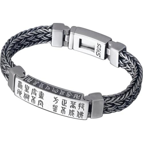 Unibabe Engraved Bracelets