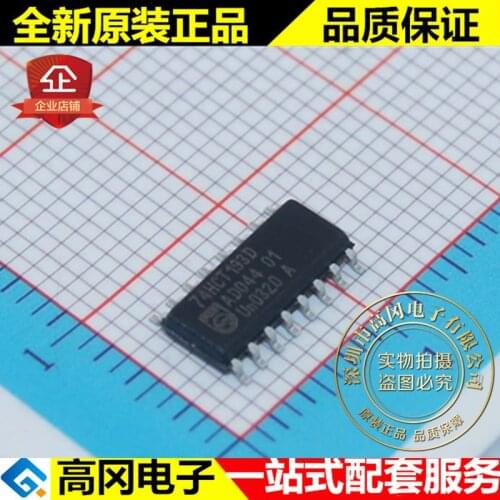 5pieces 74HCT193D 74HCT193 SOP16