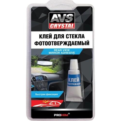 AVS Interior Mirrors