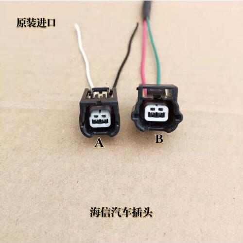 1pc for Haval H1 H2 H5 H6 H7 H8 H9 M6 headlight daytime running light cable plug original