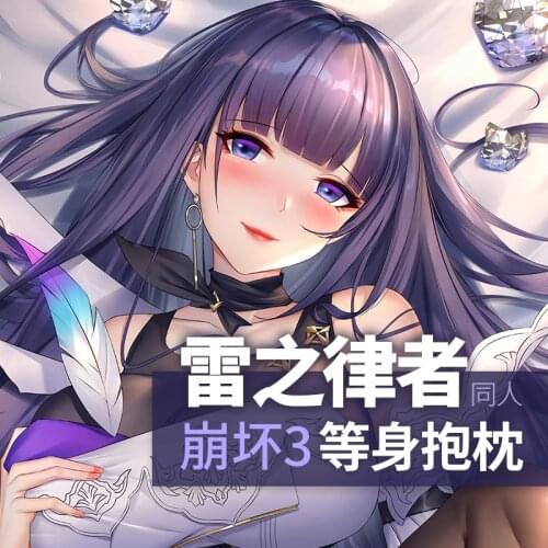 Anime Honkai Impact 3 Herrscher Of Thunder Dakimakura Hugging Body Pillow Case Japanese Otaku Pillow Cushion Cover Bedding QY