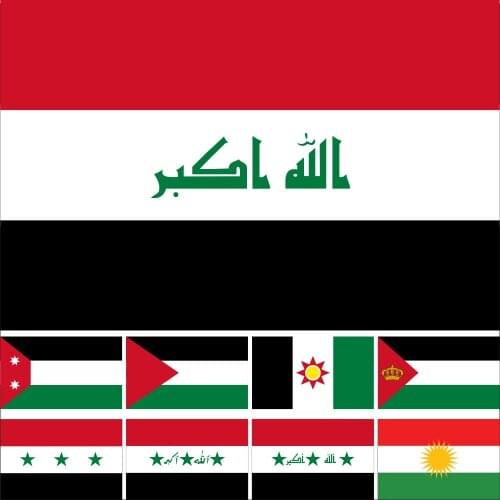 Iraq National 2008 History Flag 3X5ft (1991-2004) Royal Standard Banner 90X150cm