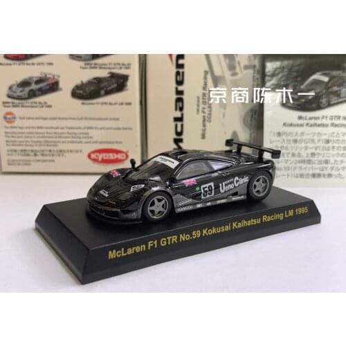 KYOSHO 1:64 McLaren F1 GTR #59 kokusai kaihatsu racing LM 1995 Collect die casting alloy trolley model