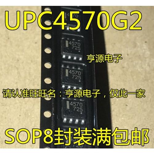 10PCS UPC4570 UPC4570G2 SOP8 4570