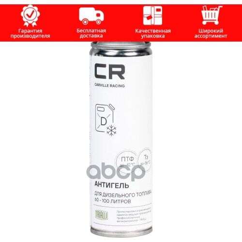 CARVILLE RACING Autotools