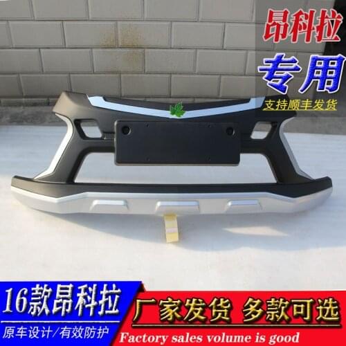 Suit For New 16 Encora Surround Front Bumper