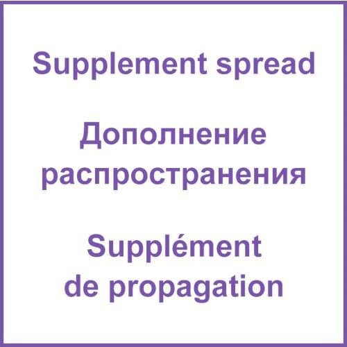 0.1 Product budget payment / filler postage / price difference