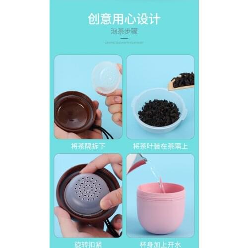 Creative Pineal Tea Mugs Cute Cup For Kids Portable Plastic Travel Mug With Tea Infuser Rope Kitchen Kids Water Cup lin3962