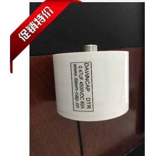 MKPH-R Resonant Capacitor 0.47UF 80A 4500V DC
