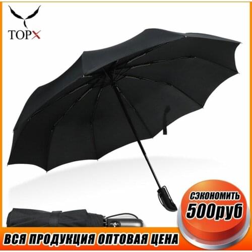 Wind Resistant Folding Automatic Umbrella Rain Women Auto Luxury Big Windproof Umbrellas Rain For Men Black Coating 10K Umbrella