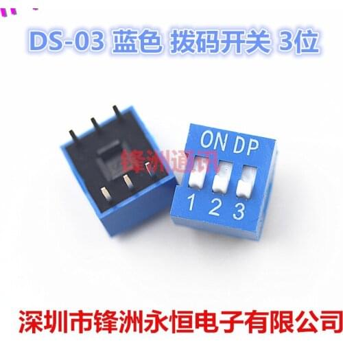 50pcs ( blue or Red ) DS-03 dial switch 3 bit 6 pin encoding switch spacing 2.54MM leveling switch High quality DS-03