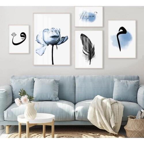 Islamic Arabic Calligraphy Canvas Paintings Watercolor Blue Poster Print Wall Art Pictures for Living Room Bedroom Home Decor