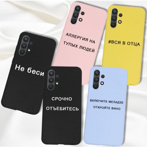 Case For Samsung A32 Case Russian Slogan Quote Cover For Samsung Galaxy A32 4G 5G A 32 Case Silicone Soft Matte Purple Pink Case