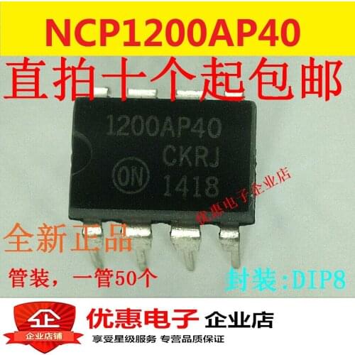 10PCS New original 1200P40 1200AP40 NCP1200P40 NCP1200AP40 DIP8