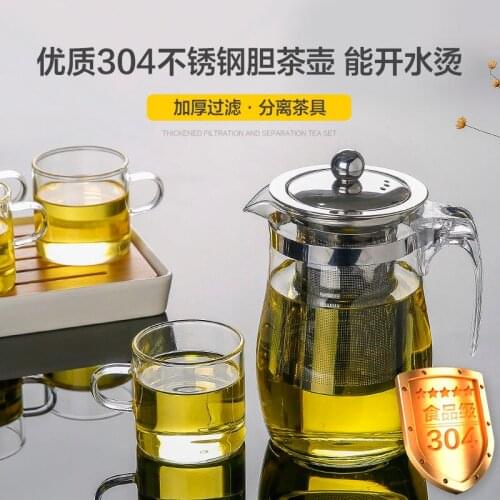 350/600ML French Press Coffee Maker Manual Coffee Tea Pot Glass French Press Pot Heat-resistant Coffee Maker Tea Filter Cup