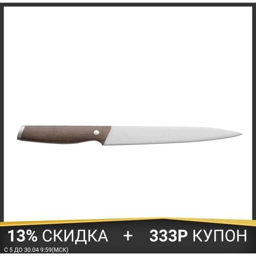 Кухонные ножи Berghoff China At AliExpress