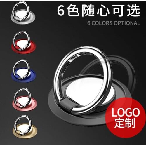 FGHGF Magnetic Mobile Phone Holders