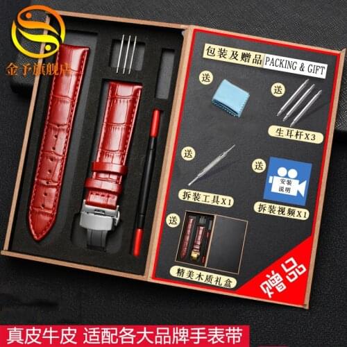 Genuine Leather Watch Band Female Butterfly Clasp Watch Bracelet for DW Tissot King Seiko 1618mm