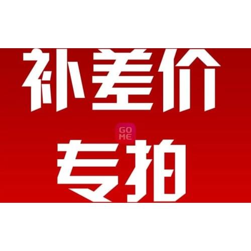 Postage compensation