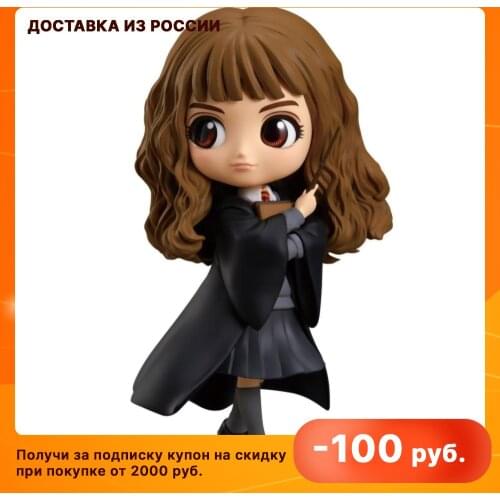 Banpresto Figures "Harry Potter"