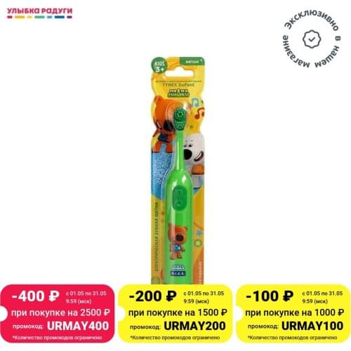 D.I.E.S. Toothbrushes For Children