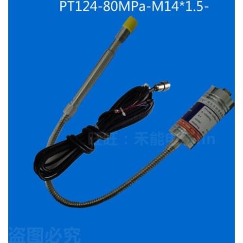 Pressure sensor, PT124-80MPa-M14*1.5-high temperature melt digital pressure metal pressure sensor