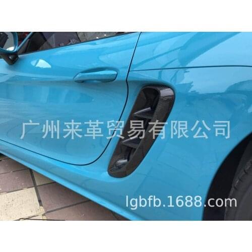 Fit for Porsche 718 Modified Carbon Fiber Side Vent Cayman Carbon Fiber Side Blade Vent