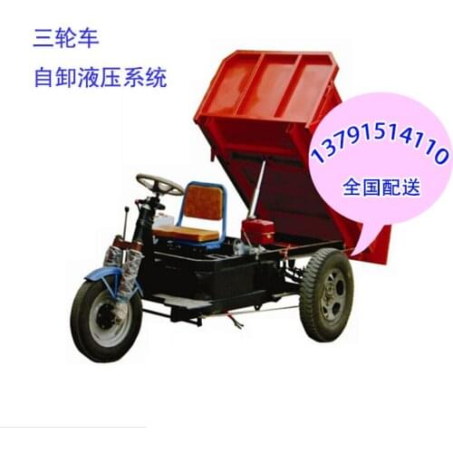 Three-wheeled motorcycle modified dump hydraulic system, one-way hydraulic cylinder, multi-function reverse gear power unit