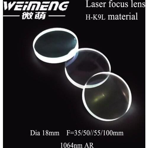 Weimeng laser focus lens / focusing mirror Dia: 18mm F=35/F=50/F=55/F=100 H-K9L 1064nm laser focus lens for laser machine