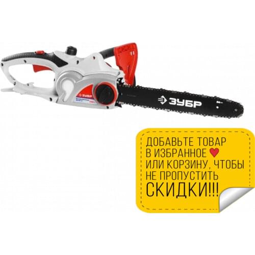 Цепи для электропил ZUBR China At AliExpress