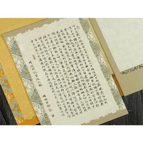 20pc Batik Rice Paper Ming and Qing Hua jian Half-Raw Half-Ripe Calligraphy letter paper