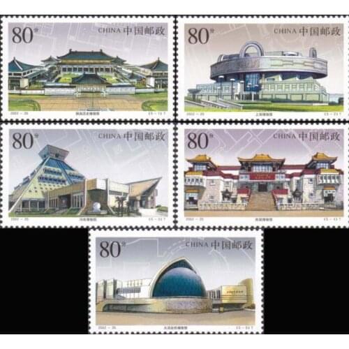 2002-25 Museum China Post Stamps Postage Collection