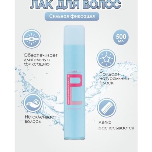 GODSEND SHOP Hair Spray