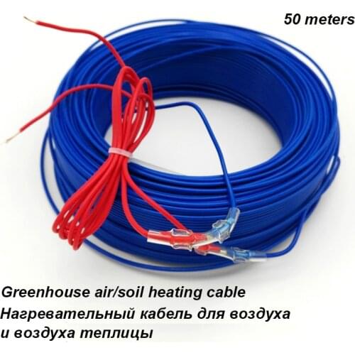 50 Meters 500W Vegetable greenhouse geothermal wire heating wire heating line heating line flower shed heating line