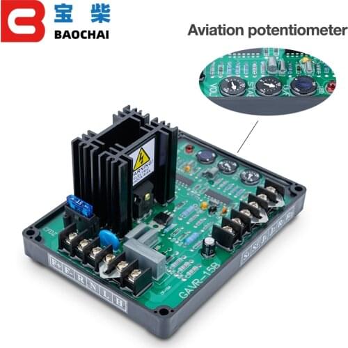 GAVR 15B brushless generator avr automatic voltage regulator