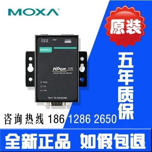 NPort5150 1 Port RS232 422485 serial port server