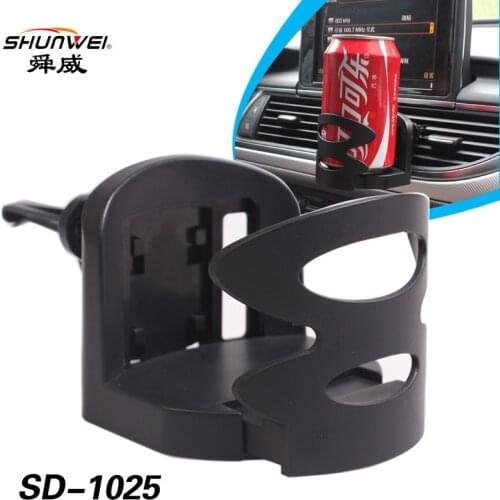 Shun Wei car drink holder cup holder outlet SD-1025