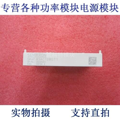 SKIIP 83AC 128I 1 83A1200V 6-element IGBT inverter control module