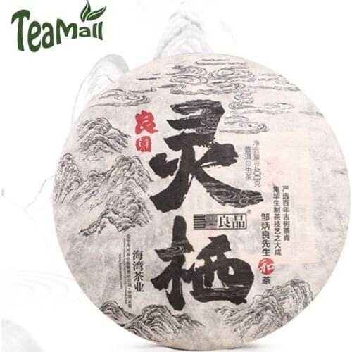 2020 Haiwan Raw Puer Chinese Tea Liang Gong "Ling Qi" Sheng Puer Chinese Tea Cake 400g