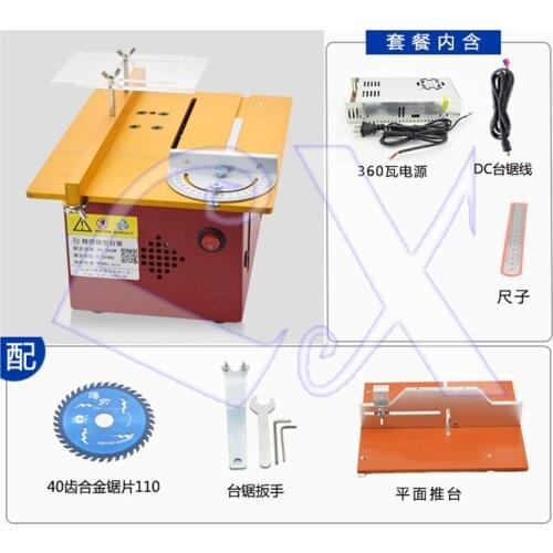 T60 function desktop mini table saw diy woodworking chainsaw household small cutting machine electric sliding table saw