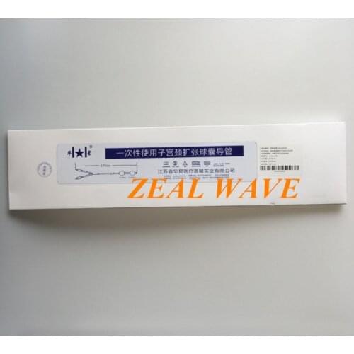 Cervical Dilation Balloon Catheter Disposable Cervical Dilation Balloon Catheter